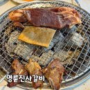 배스킨라빈스부평시장역점 | 명륜진사갈비 부평시장역점 가격