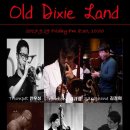 [17.09.29] 퍼포먼스 : 'Old Dixie Land' ※대구공연/대구뮤지컬/대구연극/대구독립영화/대구문화/대구인디/대구재즈※ 이미지