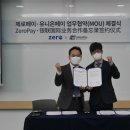 유니온글로벌 이미지