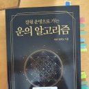 2021018 이미지