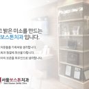 보스톤PC 이미지