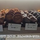 플러피베이크샵 이미지