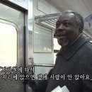 지하철에 자리가 있어도 앉지 않는 욤비씨.... 이미지