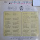 남희 김지민 [흐느끼는 여심／사랑하든 당신] (1970) 이미지