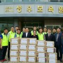 성우보육원 이미지