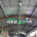 함양 지리산 상회 | 지리산 함양 시장 맛집 흑돼지 더한 점심, 함양미면 후기
