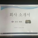 부광정밀 이미지