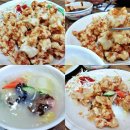 향원반점 이미지