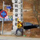사인암마을회관 이미지