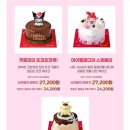 뚜레쥬르 합정메세나점 - 8751 | 뚜레쥬르 합정메세나점