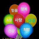 미듬 소망 사랑 이미지