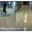 세명크린