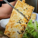 고향숯불고기