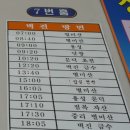 벽진 마을회관 이미지