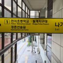 노원둘레산천길 02구간-경춘선숲길20260726 이미지