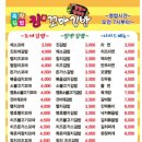 진꼬마김밥