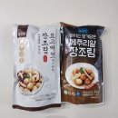 주식회사 농업회사법인 푸른 이미지