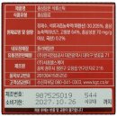 굿베이스 | [부모님 명절 선물 추천] 굿베이스 홍삼담은 석류스틱 구매후기