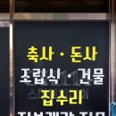 칠칠페인트 이미지