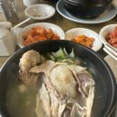 무교삼계탕 이미지