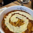 불닭발동대문엽기떡볶이 | 동대문엽기떡볶이 배방공수점 아이와 이용후기 초보맛에도 백기 들었어요~~