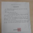 달안초등학교 이미지