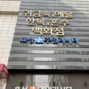 올리아 | 100만원대 맞춘 후기! 꿀팁 대공개..🩷 종로 브렐리아 디올리아 프리미엄 브랜드 후기! 브렐리아 짝꿍...