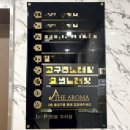 사비아로마 | [부산해운대마사지-더 아로마] 밤티같은 내 몸을 구원받았다