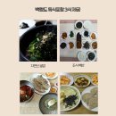 힐링투어라인 이미지
