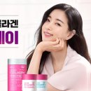 예뻐진데이