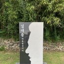 하의 김대중 전대통령생가 | 신안 하의도 여행 코스 필수 코스 김대중 대통령 생가