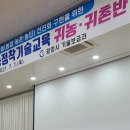 꽃차&약선차 이미지