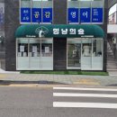 멍냥의숲