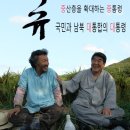 소통령 이미지