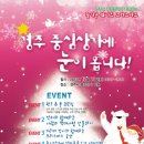 경주중심상가시장 네이버블로그