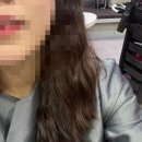 새로나미용실 | 응봉동미용실추천 새로나헤어 매직세팅후기 응봉동단발추천