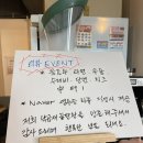 [주성동 맛집] 낙곱새끝판왕 주성율량점 / 청주 낙곱새 맛집