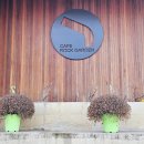 락가든 민박 | [파주카페] 연습생 7주년 펭수가 가득한 카페 락가든