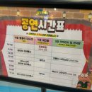 월드파크여관 | 뽀로로테마파크 월미도 주차꿀팁 내돈내산 솔직후기