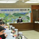 봉화자원
