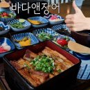 고급진 기장 장어 맛집 바다앤장어 후기!