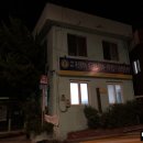 해돋이경로당 네이버블로그