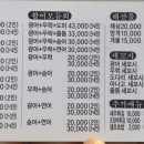 신기종합어시장회포장 이미지