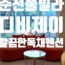 디비제이 이미지