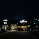 청기와 정육점 네이버블로그