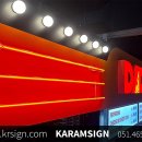 가람광고 이미지