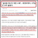 태경엔지니어링 이미지