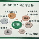 3H지압침대원주센타