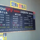 고구려짬뽕10101청주점 이미지
