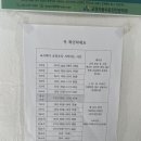 [교원자동차운전전문학원] 청주대형면허 3일만에 취득하기! (꿀팁 및 솔직 후기)